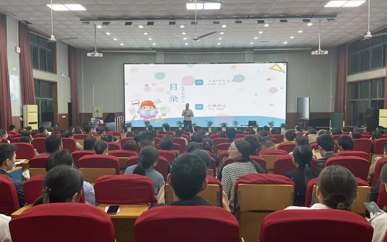 海盐雅戈尔小学