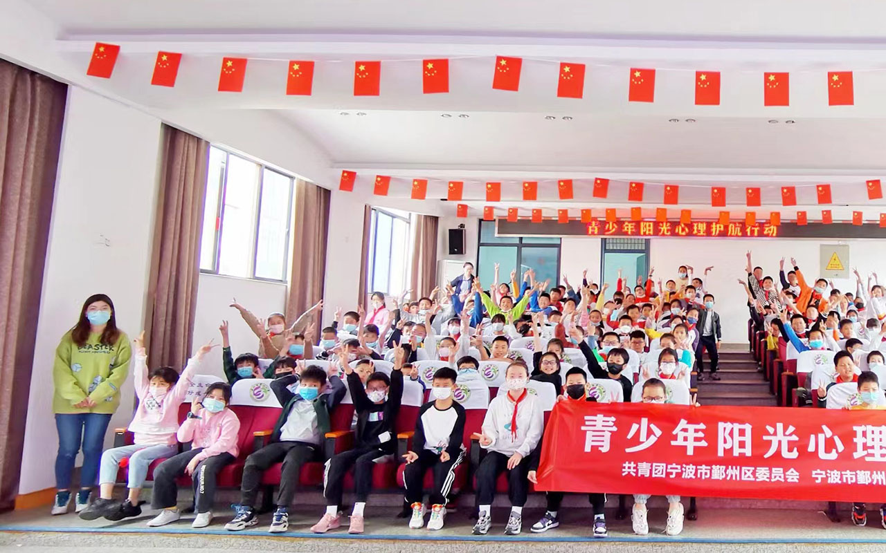 海盐青少年阳光护航